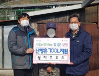 가평군 상면 쉼터주유소, 어려운 이웃에 난방유 지원