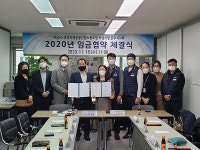 하남시-공무직노조, 연봉 현실화 등 첫 임금교섭 협약 체결