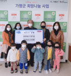 가평 해맑은 어린이집, 이웃돕기 성금 50만 원 기탁