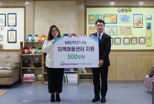 새마을금고 지역희망나눔재단, 반디지역아동센터에 지원물품 전달