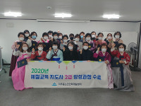 인천시 미추홀노인인력개발센터, 전문시니어 예절 강사 양성
