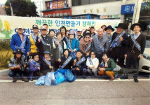 인천시장애노인회, 깨끗한 인천만들기 캠페인 동참