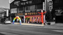소고기 직수입 유통사가 만든 수입육전문점, 캐틀하우스 용인동천점 오픈