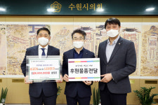 홍대장소갈비살, 취약계층 노인 위한 후원물품 660만 원 수원시의회에서 전달