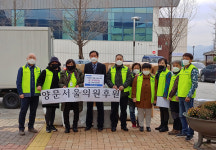 포천 양문서울의원, 이웃사랑 후원금 기탁… 저소득 56가구에 이불세트 전달