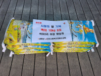 양승유 강화 삼산면 석모2리 이장, 3년 연속 어려운 이웃에 쌀 기탁