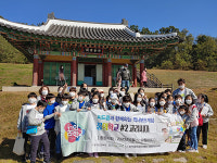 [경기꿈의학교]씨드콥과 함께하는 역사보드게임