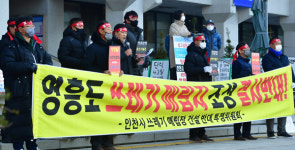 영흥 자체매립지 안돼 점점 더 커지는 목소리