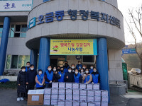 군포시 오금동 주민자치회,  위기가정 등 60여 가정에 김장김치 나눔행사
