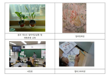 하남 윤슬중, 2주간 온라인 자유학기 전시회 개최