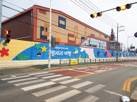 이천 부발읍주민자치위,  부발초교 방음벽에 별자리 여행 등굣길 조성