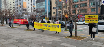 성남시  수진2동 주민들 열악한 주거환경에 전면 재개발 요구