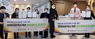 수원시정신건강사업단, 한의원 13개소와 생명사랑 의료기관 협약 체결