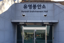 이천 모가면 민주화운동기념공원을 찾아서