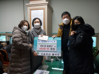 군포 가온전선 불사모, 새싹들의 집·금정이웃돌봄단에 각각 성금 전달