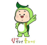 이천 창전청소년문화의집 캐릭터 나랑이 제작·발표