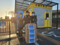 강화군 내가면 이장단, 선별진료소에 사랑의 핫팩 500개 전달