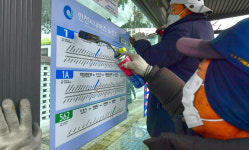 바뀐 버스노선 잘 보고 타세요
