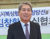 김창환 인천시복싱협회장 당선
