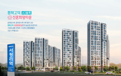 LH, 평택고덕 A-3블록 신혼희망타운 다음달 12일부터 접수