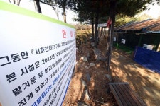 오래되고 냄새나 주민 토끼몰이에 토끼 사육장 짐싼다