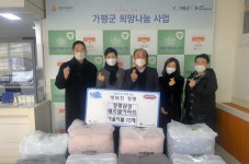가평 청평삼성쉐르빌아파트 입주자 대표회의, 이웃돕기 겨울이불 15채 기탁