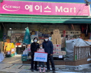 인천 남촌도림동 에이스마트, 洞에 식료품 나눔 실천