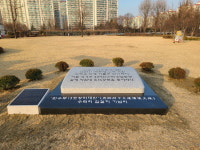 13도 창의군의 희생과 업적 길이길이 기억되리