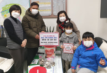 하남시 행복모아 어린이집, 미사2동 행정복지센터에 60만 원 기탁