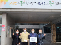 하남시 위례동에 위례비전교회 등 각계각층 기부 이어져