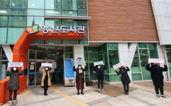 오산시 중앙도서관 환경운동 위해 발벗고 나서