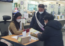 오산시 중앙동행정복지센터, 해뜰 두드림 운영