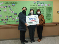 구리시 갈매동  행정센터, 공모전 수상 시상금 후원금으로 전달