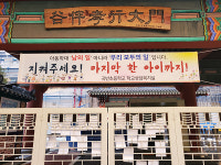 수원 곡반초, 학교·학부모 동참  아동학대예방 캠페인