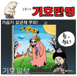밥아저씨
