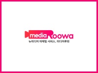 뉴미디어 마케팅 서비스 미디어루와, 라이브 커머스 운영 서비스 론칭