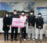 경희대석사孝 태권도학원, 포천 소흘읍 저소득층 돕기 성금 기탁
