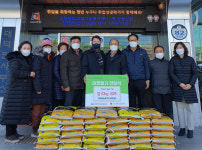 안성 대덕면 농촌지도자회, 사랑의 쌀 전달