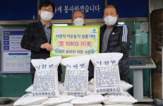 이천시 대월면 송라리 주민들  백미 10kg짜리 30포 기탁