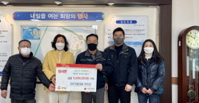 건우기업, 강화군 양사면에 성금 500만 원 전달
