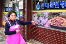 한 우물 판 뚝심+신뢰·정성 가득한 맛 한 냄비에 뚝딱