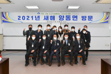 정동균 양평군수, 명품 양평부추의 고장 양동면 찾아 주민 소통 행보