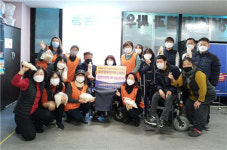 오산청죽라이온스, 오산장애인자립센터 찾아 떡국 나눔 봉사 활동