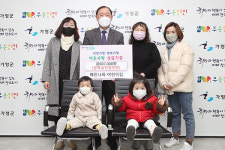 가평군 해든나라 어린이집·양선종합식품, 바자회 수익금·성품 기탁