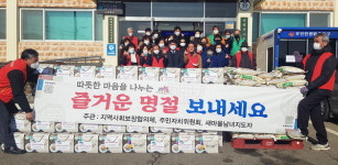 강화 선원면 사회보장협 등 3곳 설 식품 꾸러미 전달