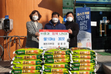 인천시 미추홀구 김춘선씨, 주안7동에 쌀 30포 기탁