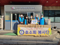 의정부 호소회,  신곡1동에 설 취약계층에 생필품 50상자 기탁