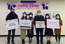 광명시 건강가정·다문화가족지원센터, 결혼이민자 동아리서 만든 설날 다문화 밀키트 전달식