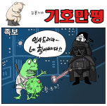 족보