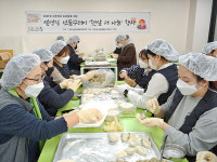 동두천시장애인종합복지관, 설 선물꾸러미 햇살 더 나눔행사